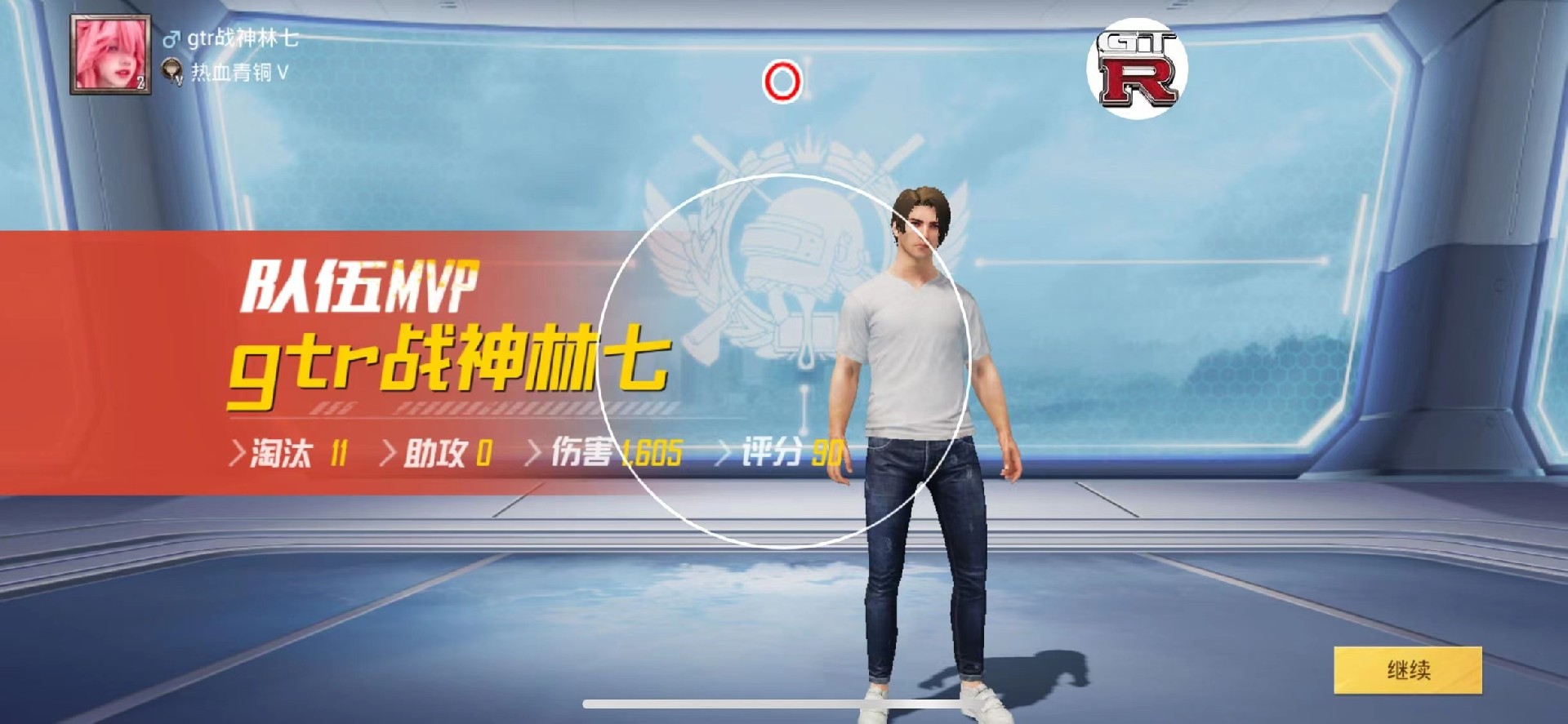 和平精英【雪儿内核】辅助